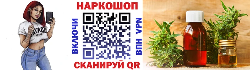 Хочу наркоту Белгород OMG рабочий сайт Кокаин A-PVP АМФЕТАМИН МЕФ Конопля