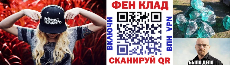 Амфетамин Розовый  Белгород 