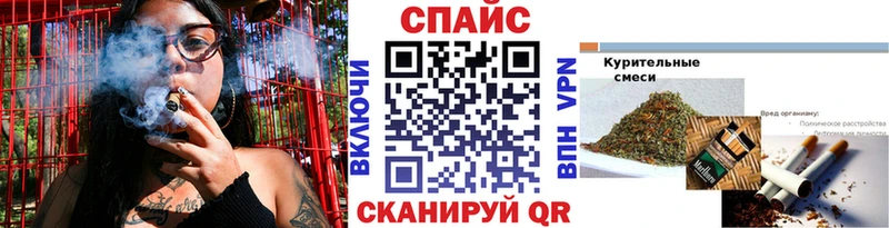 Бутират жидкий экстази  Белгород 