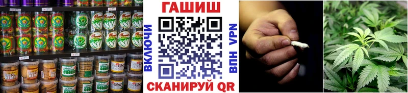 Еда ТГК марихуана  Белгород 
