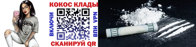 COCAIN FishScale Белгород