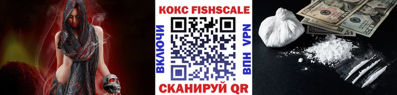 блэк спрут   Белгород  Cocaine 99% 