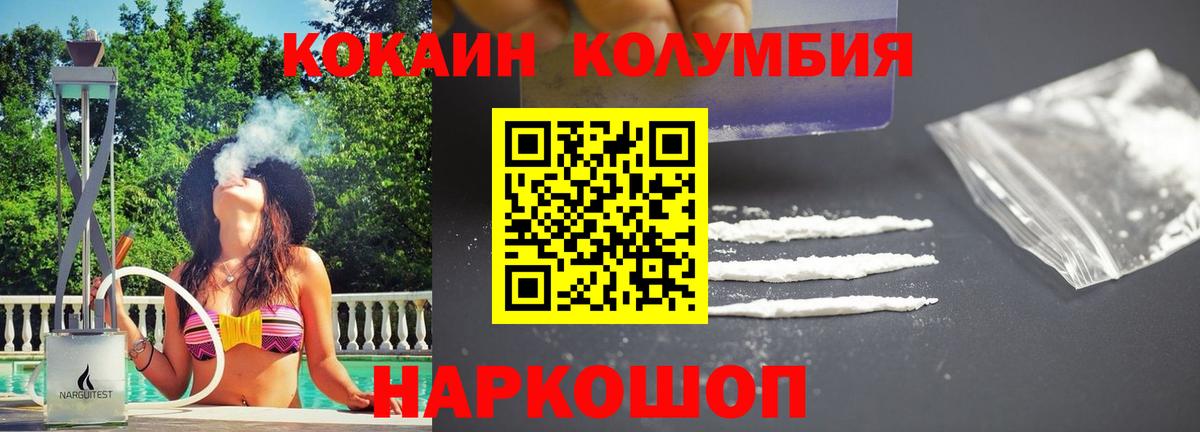 МАРИХУАНА Белгород