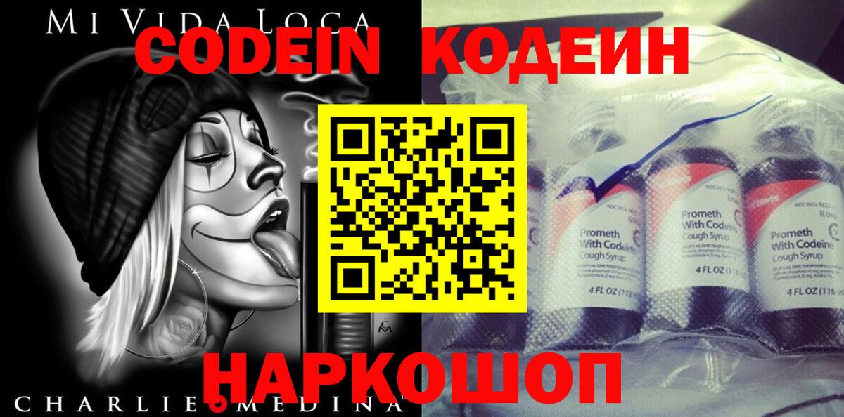 Меф МЯУ МЯУ  NBOMe  Кетамин  Вход с VPN  МЕТ  MDMA  ГАШ  КОКАИН  Меф МЯУ МЯУ кристаллы  Белгород  Марихуана  ГАШ 