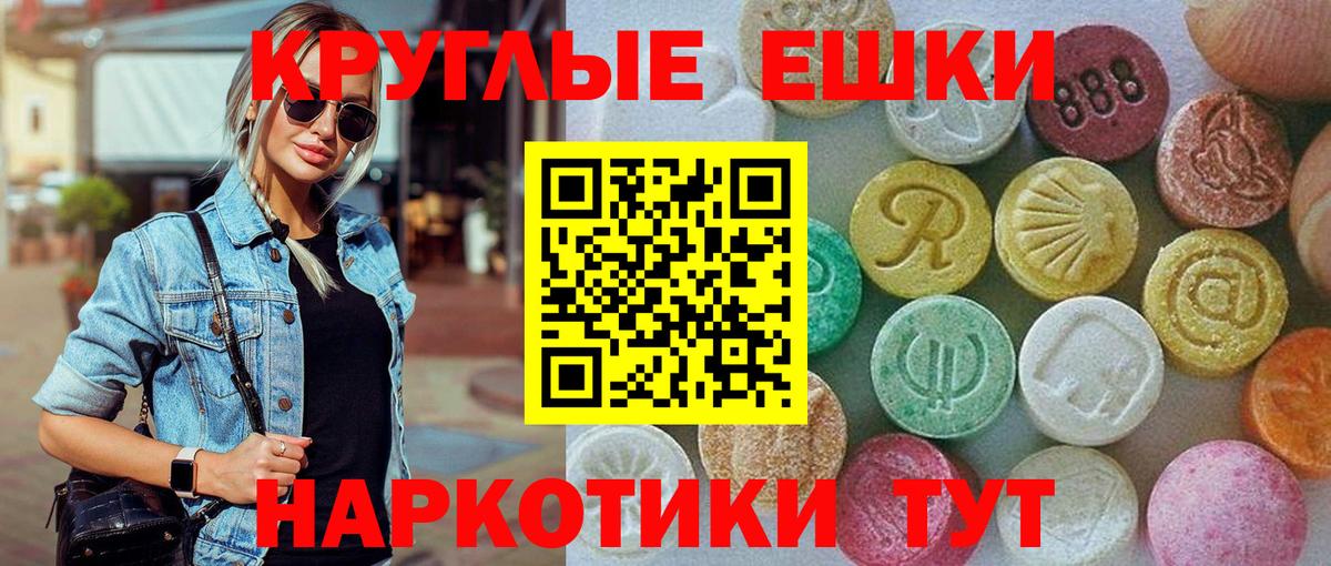 ЭКСТАЗИ бентли Белгород