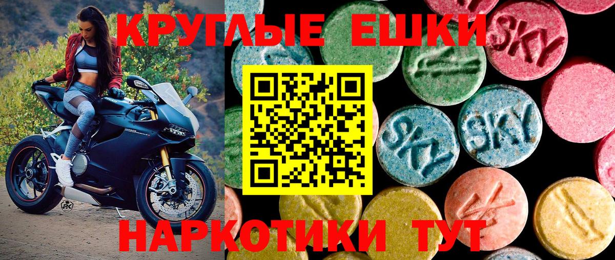Экстази 300 mg  OMG ссылки  Вход с VPN  Белгород  ЭКСТАЗИ mix  Экстази 