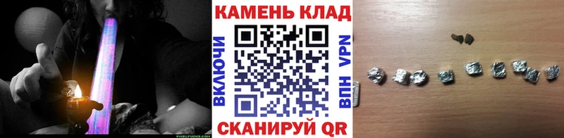 ГАШ hashish OMG ССЫЛКА Белгород