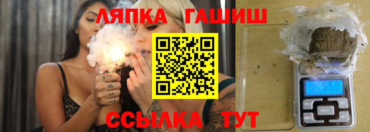 ГАШ Ice-O-Lator Белгород