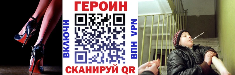 Героин Афган  площадка Telegram  Белгород 