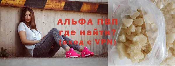 соль ск Нефтекумск
