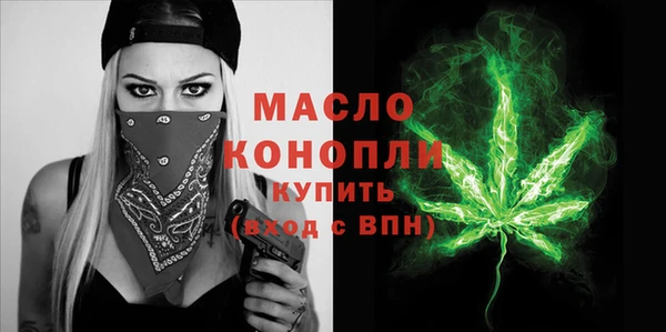 соль ск Нефтекумск