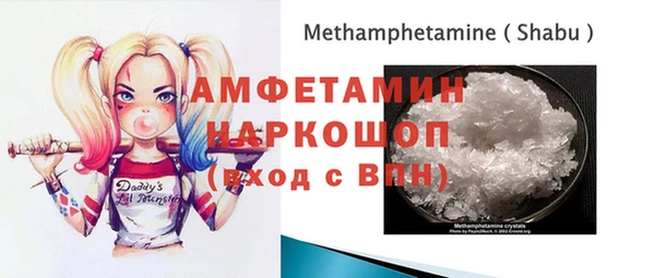 мефедрон VHQ Новокубанск