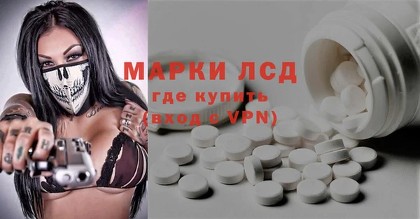 бошки Нея