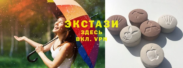 соль ск Нефтекумск