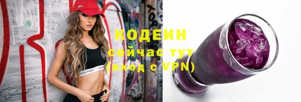 соль ск Нефтекумск