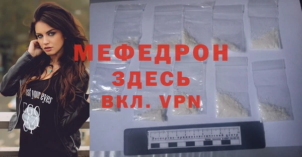 шишки Белая Калитва