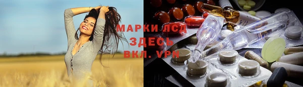 бошки Нея