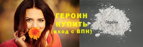 каннабис Новозыбков
