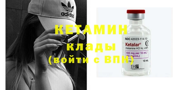 соль ск Нефтекумск