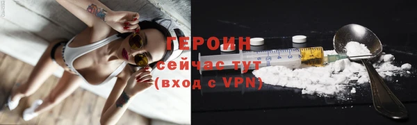 меф Бежецк