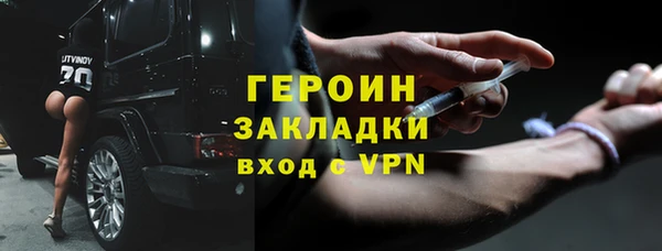 сатива Нефтегорск