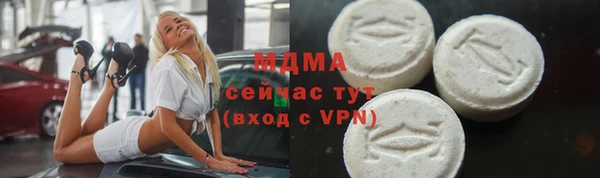 сатива Нефтегорск