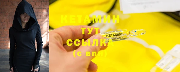 бошки Нея