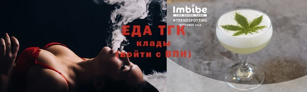 соль ск Нефтекумск