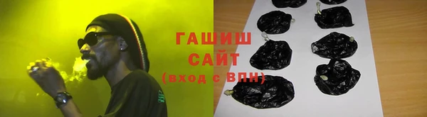 мяу мяу кристалл Белая Холуница