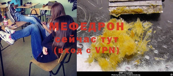 соль ск Нефтекумск