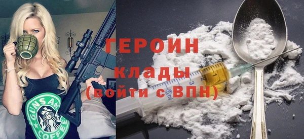бошки Нея