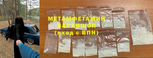 сатива Нефтегорск