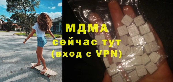 винт Новодвинск