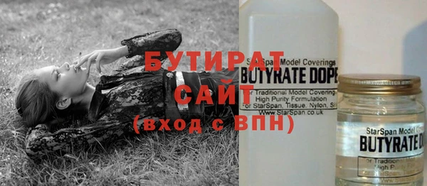 соль ск Нефтекумск
