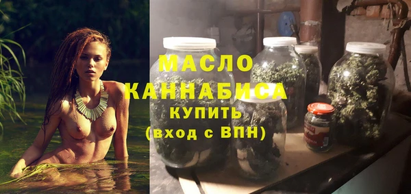 сатива Нефтегорск