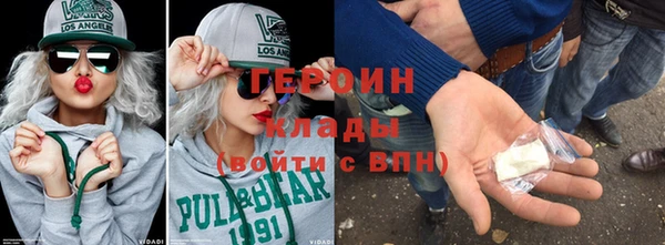 соль ск Нефтекумск