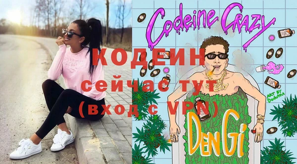 сатива Нефтегорск