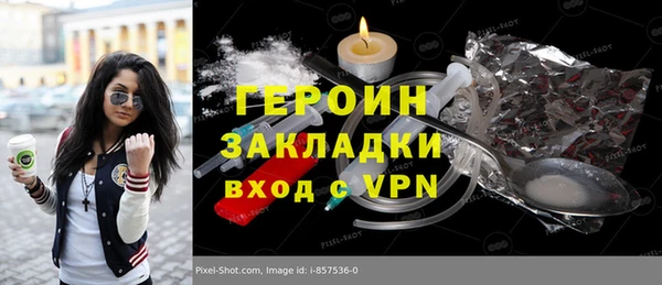 сатива Нефтегорск