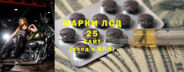 сатива Нефтегорск