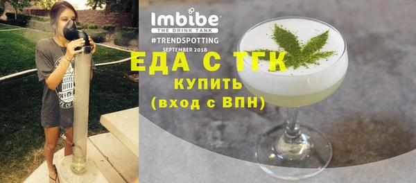 сатива Нефтегорск