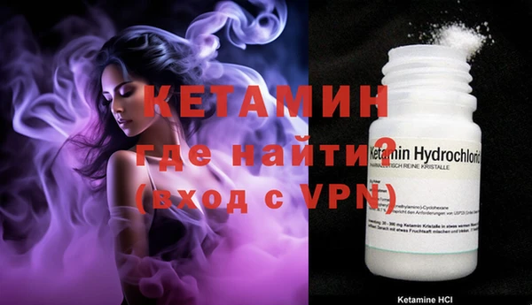 сатива Нефтегорск