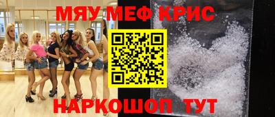 спайс Апшеронск