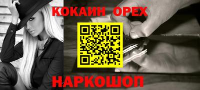 каннабис Апрелевка