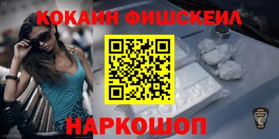 спайс Апшеронск