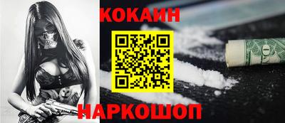 спайс Апшеронск