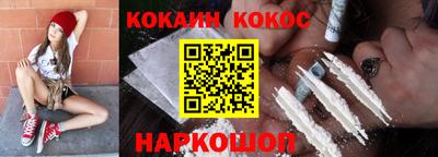 мяу мяу кристалл Апрелевка