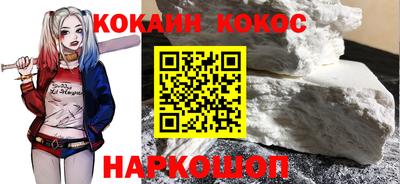 прущая мука Аргун