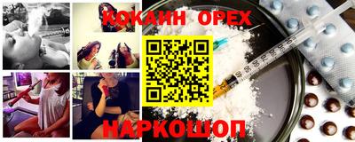 mix Аргун