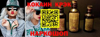 марихуана Апшеронск