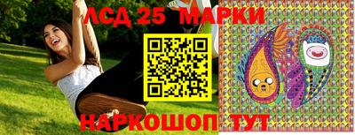 марихуана Апшеронск